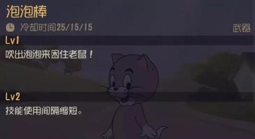 猫和老鼠锦标赛怎么玩？有哪些策略和常见问题解答？  第2张
