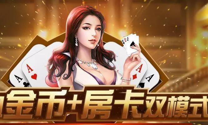 芒果跑胡子是什么？湖南风情棋牌有哪些特点？  第2张
