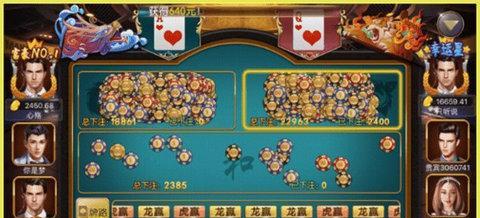 芒果跑胡子是什么？湖南风情棋牌有哪些特点？  第3张
