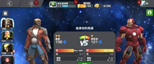 漫威超级争霸战任务攻略怎么找？最新任务攻略有哪些？  第3张