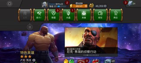 漫威超级争霸战第二幕怎么过？通关攻略有哪些？  第3张