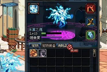 玛巴斯属性是什么？DNF中如何有效利用玛巴斯？  第2张