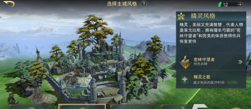绿军历险记新手指南？如何快速上手游戏？  第2张