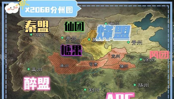 率土之滨祈禳玩法调整了什么？更新后如何应对？  第1张
