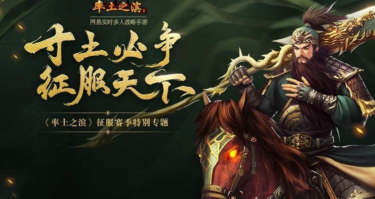 率土之滨2023武将搭配表怎么查看？搭配策略有哪些常见问题？  第1张