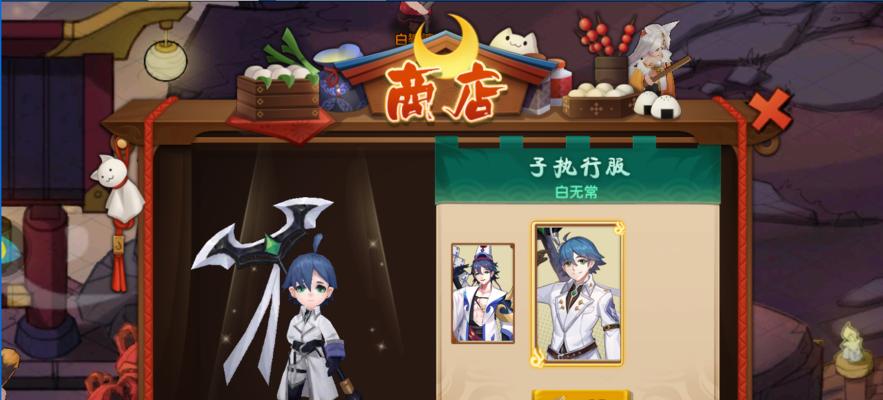 轮回诀白无常怎么玩？揭秘其独特玩法和技巧是什么？  第1张