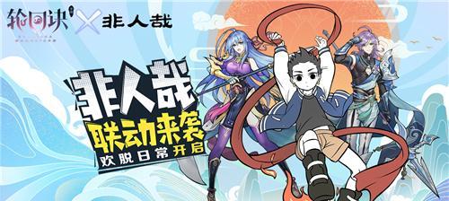 轮回诀白无常怎么玩？揭秘其独特玩法和技巧是什么？  第2张