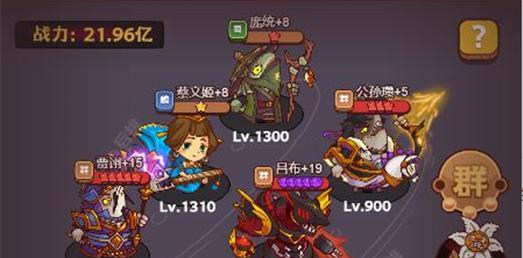 乱世之王2游戏怎么玩儿？有哪些技巧和攻略？  第2张
