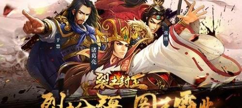 乱世之王2游戏怎么玩儿？有哪些技巧和攻略？  第3张