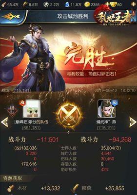 乱世王者攻略怎么获取？最新版本更新了哪些内容？  第2张