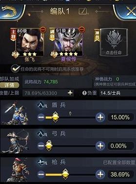 乱世王者攻略怎么获取？最新版本更新了哪些内容？  第1张