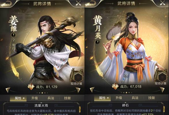 乱世王者攻略怎么获取？最新版本更新了哪些内容？  第3张