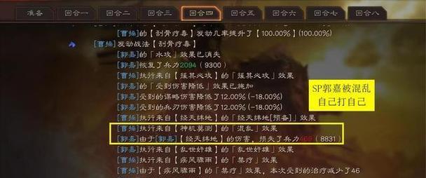 乱世王者程普怎么样？他的技能有哪些特点？  第1张