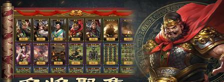 乱世三国志怎么玩？游戏入门指南及常见问题解答？  第1张