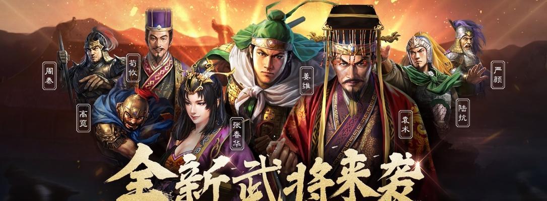 乱世三国志怎么玩？游戏入门指南及常见问题解答？  第2张
