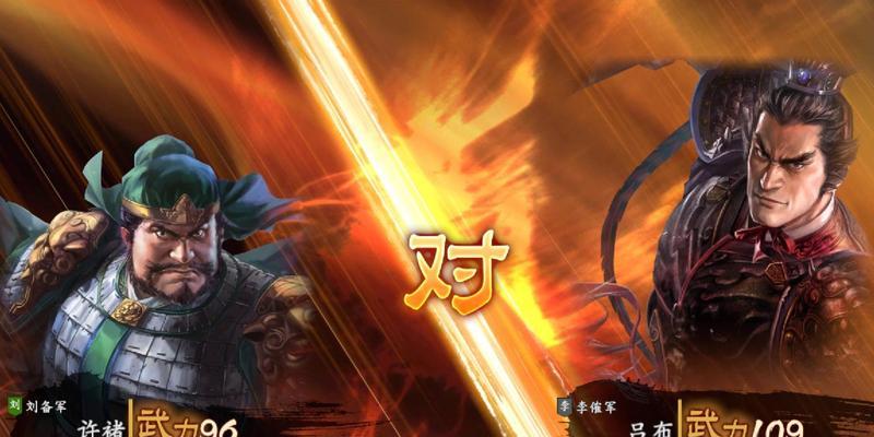 乱入三国志2中张飞与许褚谁更强？详细对比分析揭示答案？  第3张