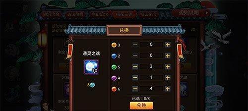 乱斗西游2经文有哪些？如何获取和使用它们？  第1张