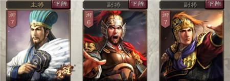 乱斗三国志阵容搭配学问大？如何搭配最强队伍？  第2张