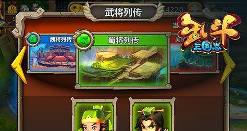 乱斗三国志阵容搭配学问大？如何搭配最强队伍？  第1张