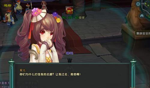 鹿鼎记网游中平民玩家适合哪些职业？如何提升职业能力？  第1张