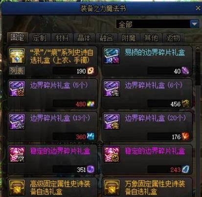 龙族血统中猎影职业表现如何？玩家体验和评价是什么？  第2张