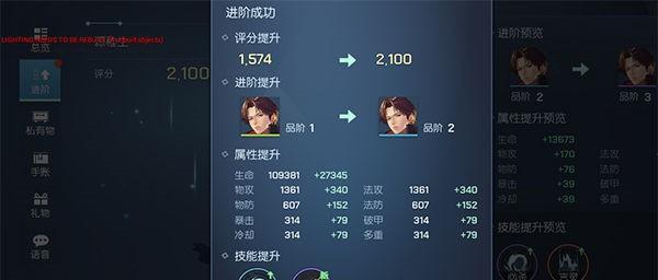 龙族幻想新职业鸢的技能有哪些？如何有效利用鸢的技能？  第1张
