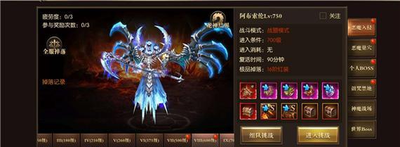 龙之气息新手扫盲？游戏入门常见问题解答？  第1张