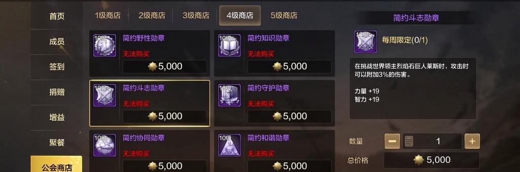 龙之气息新手扫盲？游戏入门常见问题解答？  第3张