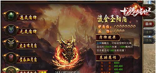龙腾传世兵符的吸引力何在？玩家体验如何？  第3张