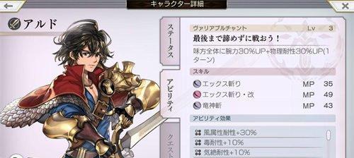 另一个伊甸堕天暗黑魔姬之泪武器介绍？如何获取和使用？  第3张