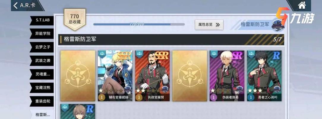 零界之痕装备怎么获得？获取方法和途径是什么？  第1张