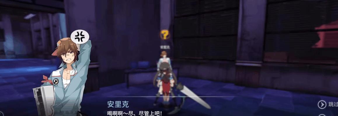 零界之痕装备怎么获得？获取方法和途径是什么？  第2张