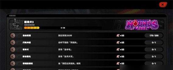 零号任务救救鸭道具使用方法？效果和技巧是什么？  第2张