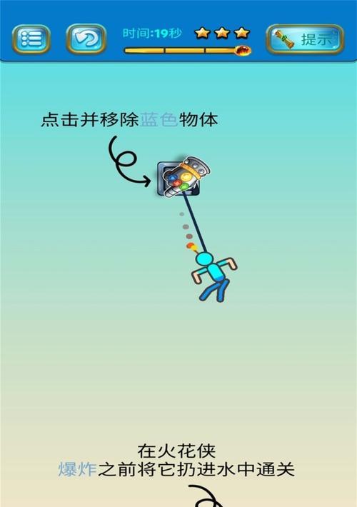 零号任务救救鸭道具使用方法？效果和技巧是什么？  第1张