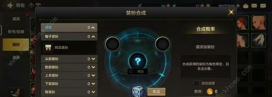 灵石镜世序玩法指南：如何快速上手并精通游戏？  第1张
