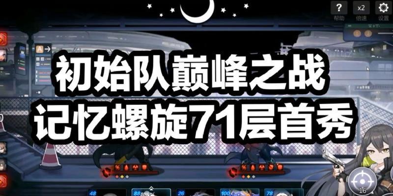 灵魂潮汐开局如何选择角色？角色选取有哪些技巧和常见问题？  第3张