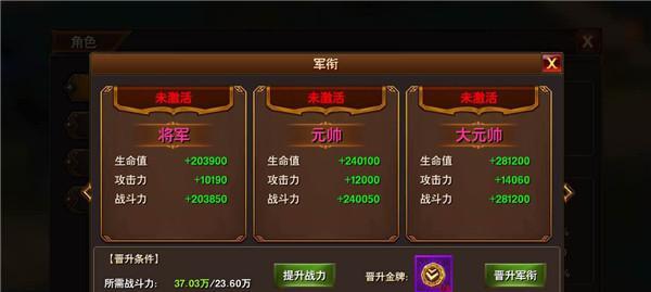猎魔人之战力提升篇？如何通过策略和装备提高角色战斗力？  第1张