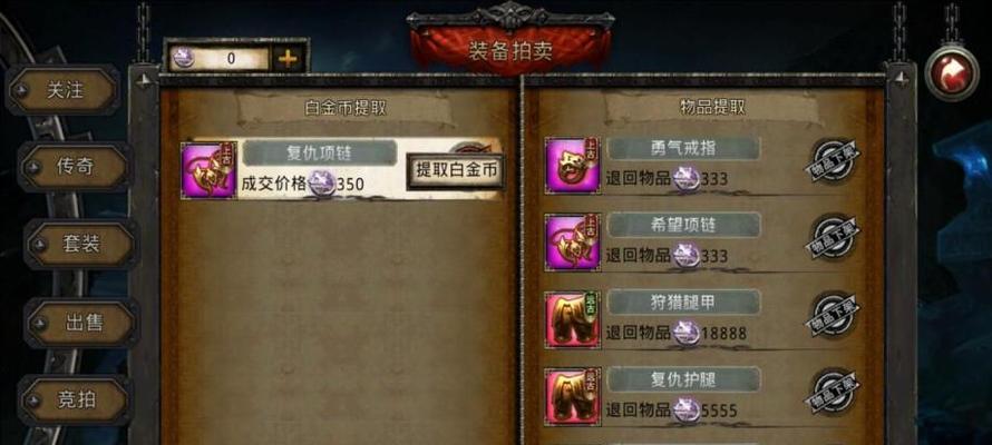 猎魔人之战力提升篇？如何通过策略和装备提高角色战斗力？  第3张