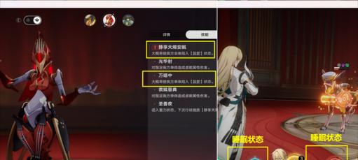 星之海洋4成就表一览在哪里查看？如何解锁所有成就？  第1张