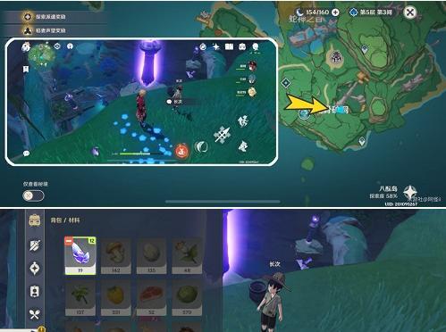 星之海洋4成就表一览在哪里查看？如何解锁所有成就？  第3张