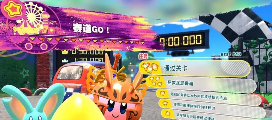 星之卡比探索发现利剑技能有哪些？如何组合使用最厉害？  第1张