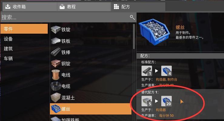 幸福工厂运输工具选择指南：性能对比分析？  第3张