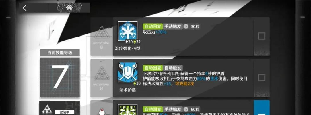 雄霸九州兵种专精如何升级？专精用法有哪些常见问题？  第1张