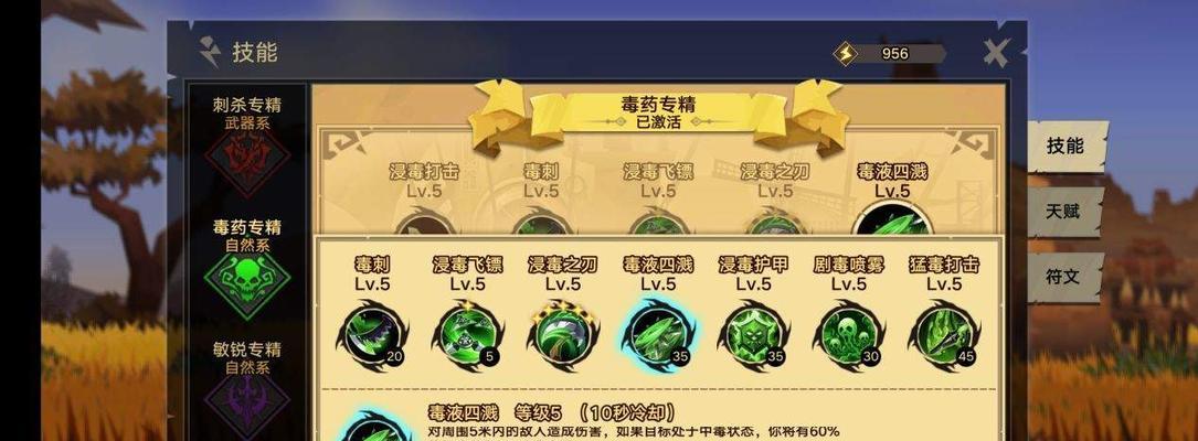 雄霸九州兵种专精如何升级？专精用法有哪些常见问题？  第2张