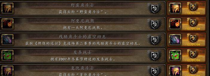 羞辱2发条战士能打死么？有效策略与技巧是什么？  第2张
