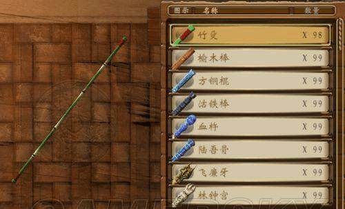 轩辕剑外传穹之扉domo工作室位置及如何加入？  第3张
