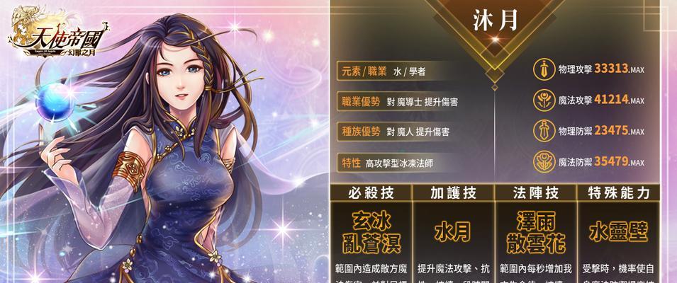 轩辕剑外传穹之扉护驾系统怎么玩？有哪些特点和常见问题解答？  第3张