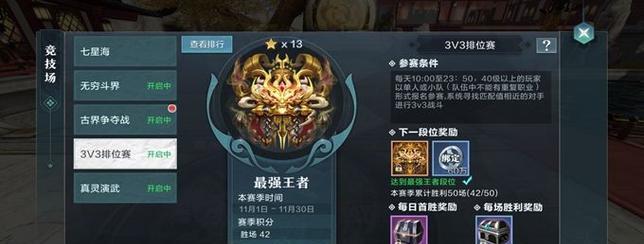 雪鹰领主手游神器获得方法是什么？神器获得解析攻略有哪些？  第1张