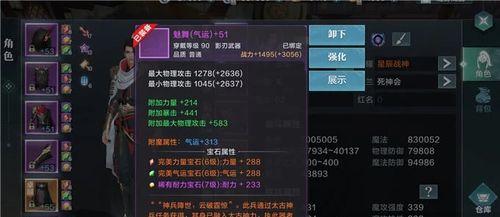 雪鹰领主手游神器获得方法是什么？神器获得解析攻略有哪些？  第3张