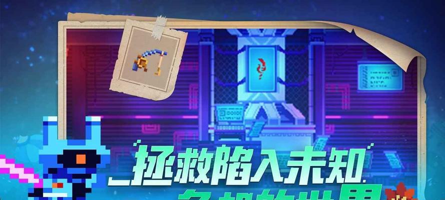 血源诅咒中小女孩如何不死？拯救她的正确方法是什么？  第2张